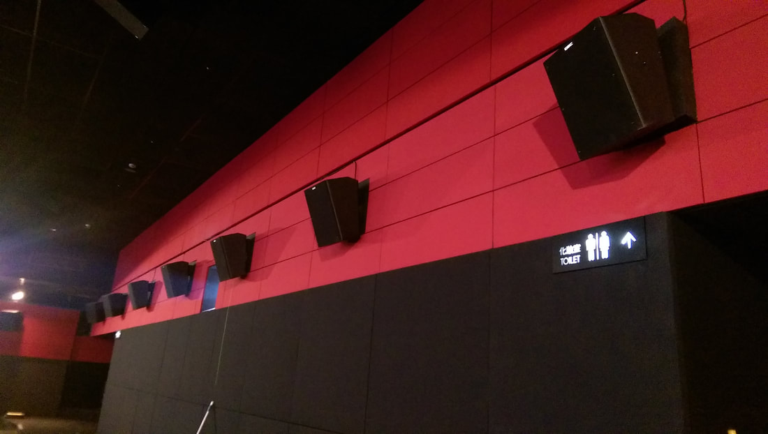 台中新光影城MX4D影廳