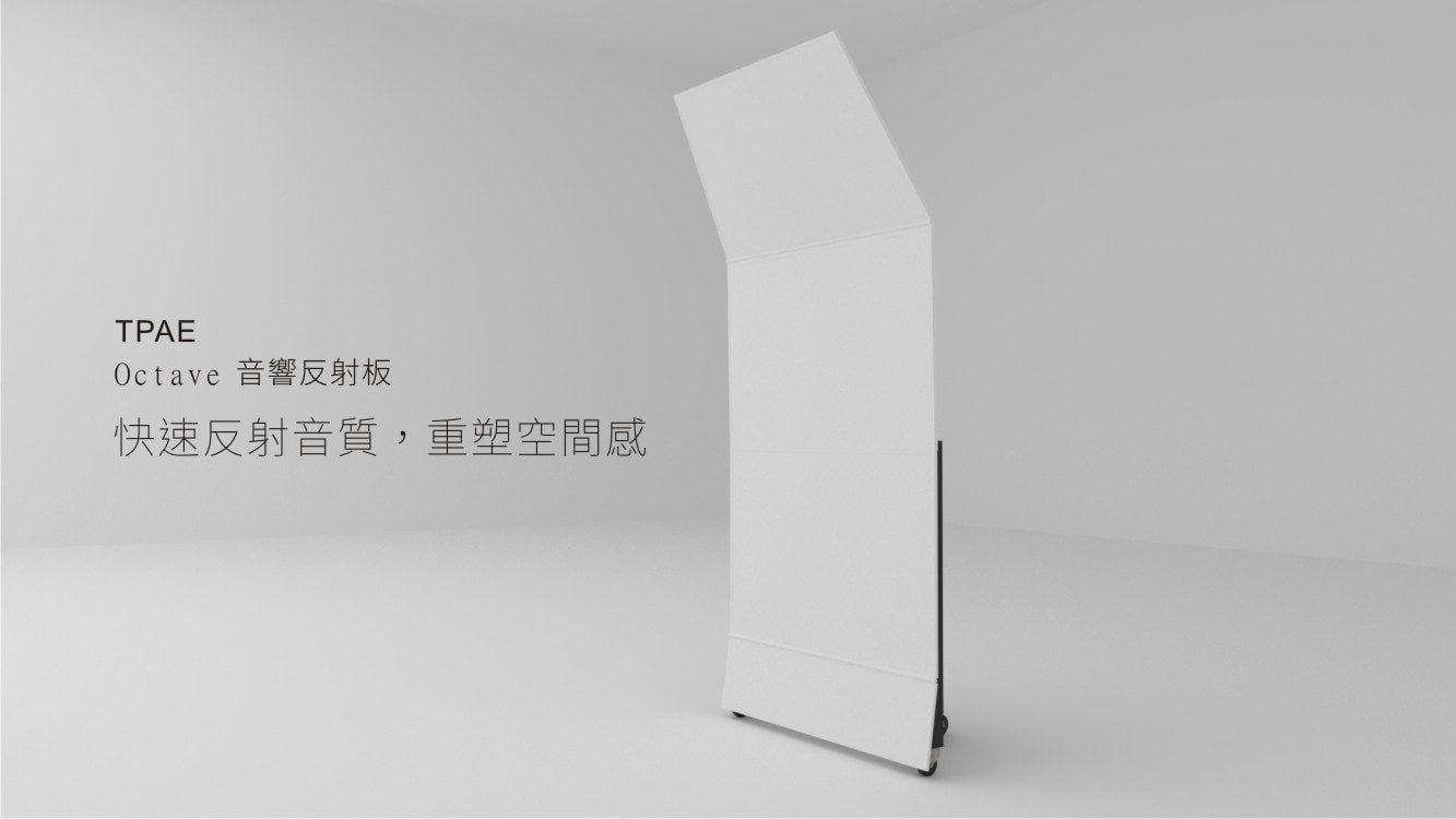 Octave 音響反射板