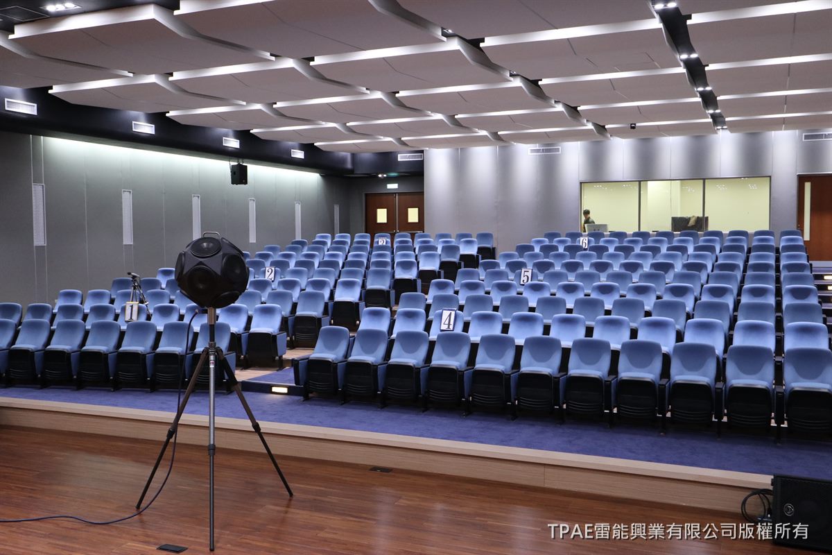 會議廳殘響時間測量