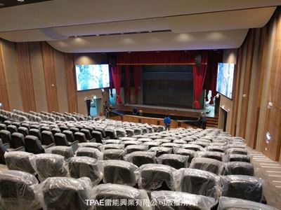 會議廳